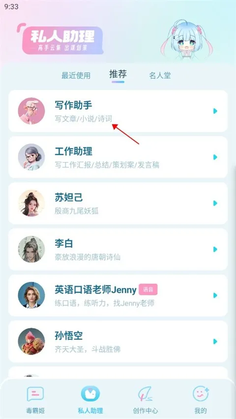 ���Լ����������ֻ���