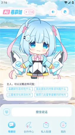 ���Լ����������ֻ���v1.6.9 �ֻ����ͼ