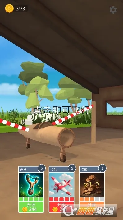 �ɻ�ģ������ƽ�����޽��