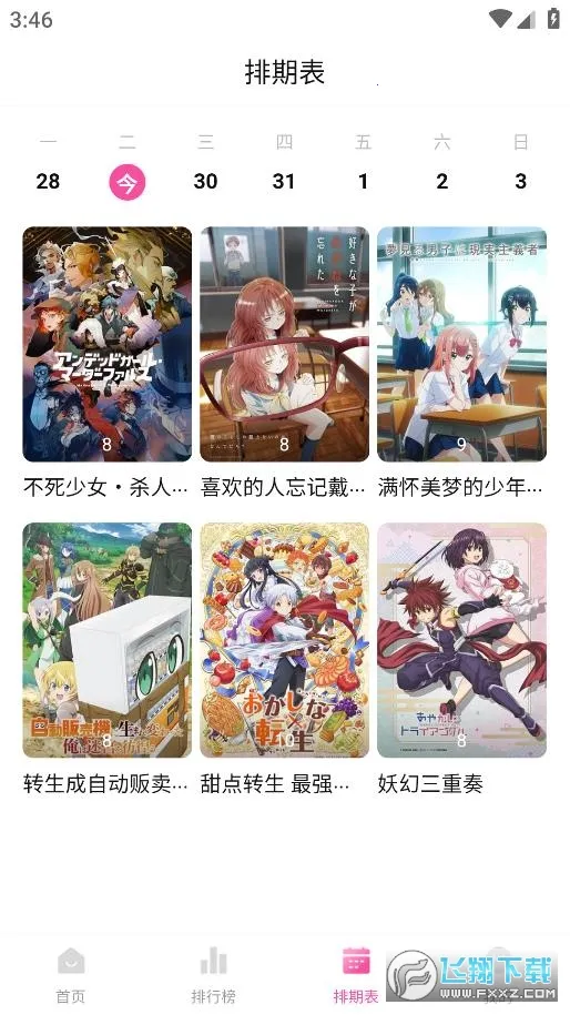 Ѽ��Ѽ���°汾v1.0.0 �ٷ������ͼ