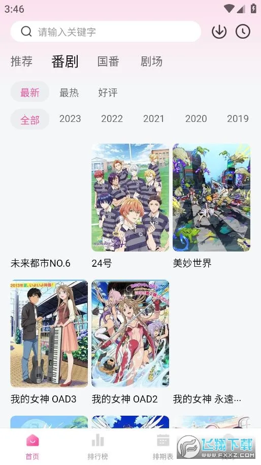 Ѽ��Ѽ���°汾v1.0.0 �ٷ������ͼ