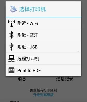 Ȥ��ӡ�߼����ƽ��������Ѱ�