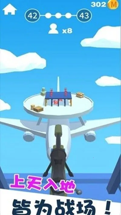 Ǳ�д�ʦȫƤ��������v1.12.34 ��׿���ͼ