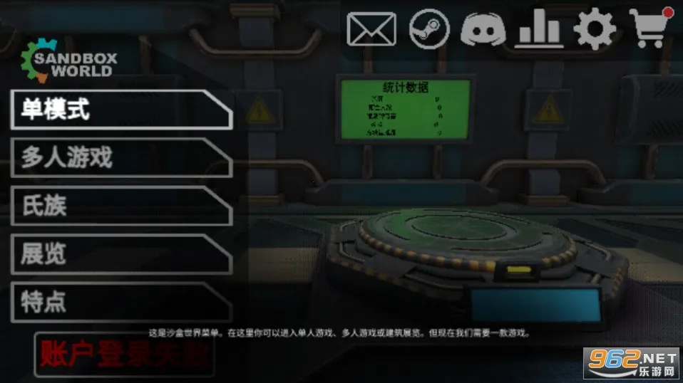 3Dɳ������sandboxworld��Ϸv8.01 �ٷ������ͼ