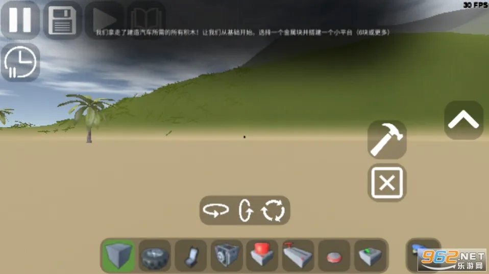 3Dɳ������sandboxworld��Ϸv8.01 �ٷ������ͼ