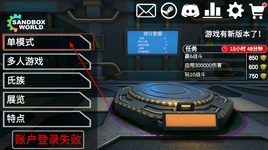 3Dɳ������sandboxworld��Ϸ