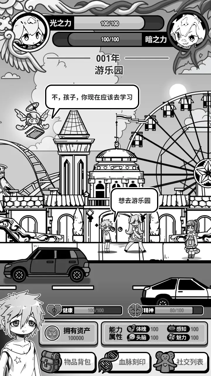 ��ʹģ����MOD���ײ˵�v1.0.0 �ֻ����ͼ