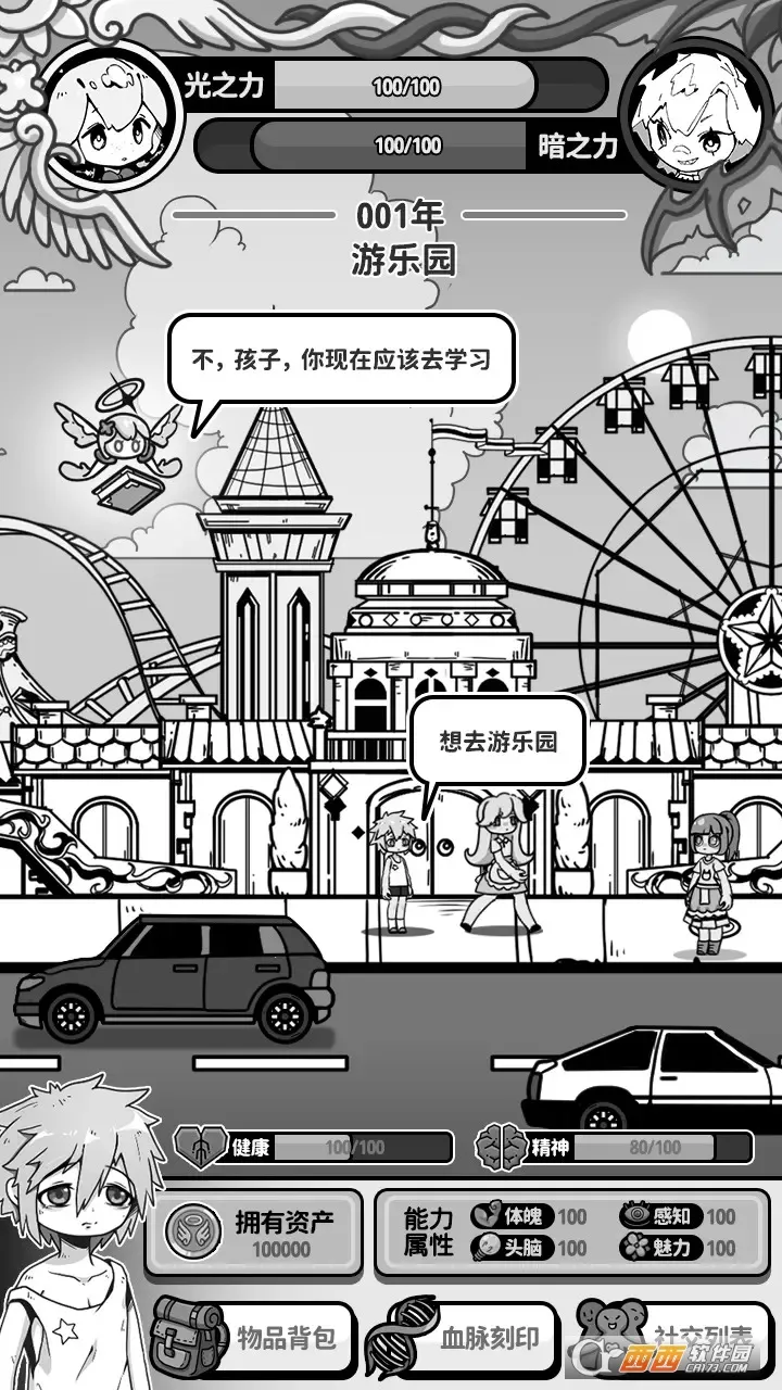 ��ʹģ����MOD���ײ˵�v1.0.0 �ֻ����ͼ