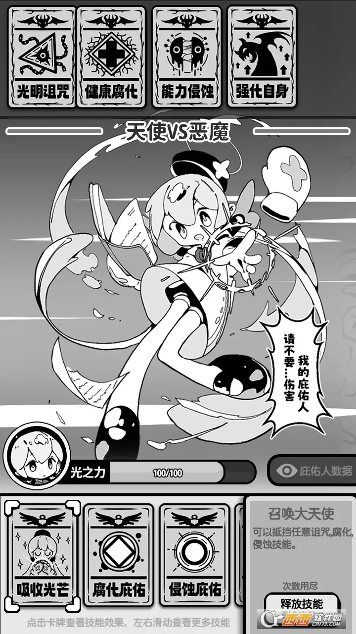 ��ʹģ����MOD���ײ˵�v1.0.0 �ֻ����ͼ