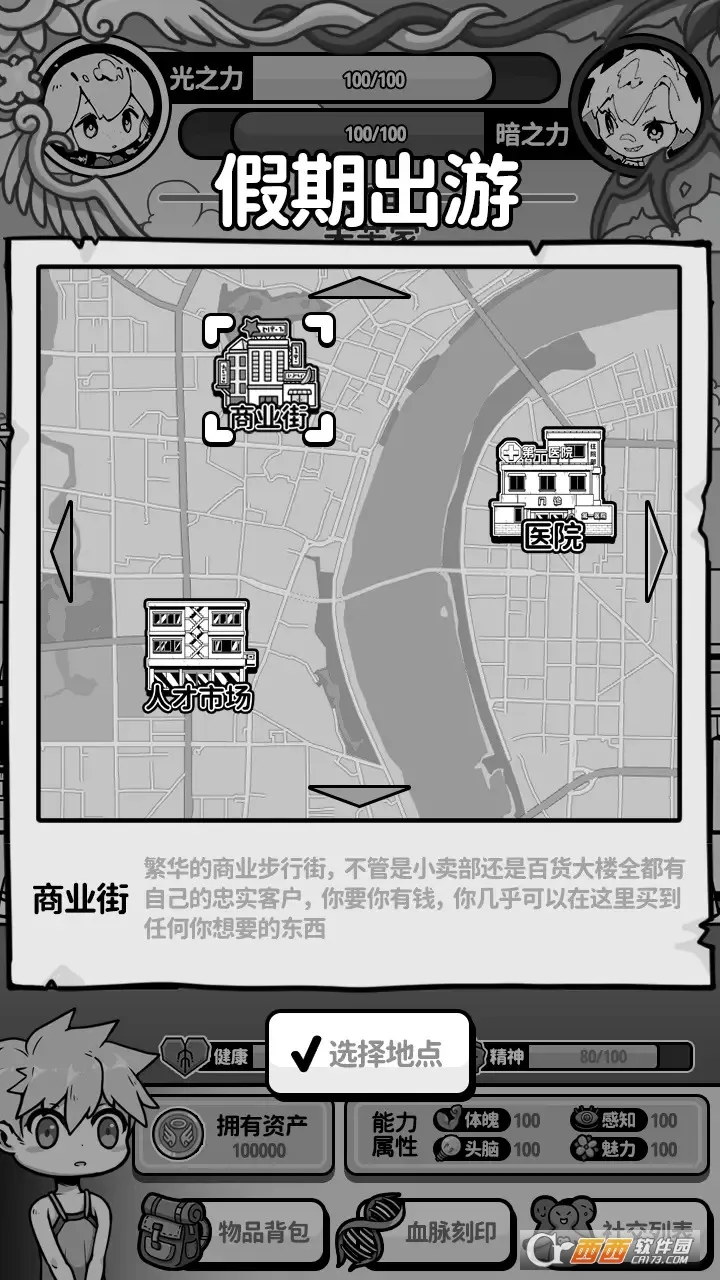 ��ʹģ����MOD���ײ˵�v1.0.0 �ֻ����ͼ