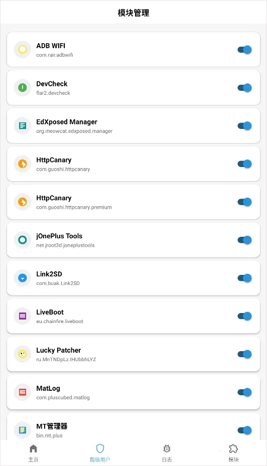 Magisk���28001��װ��v6.1.1.r13-unofficial ��׿���ͼ