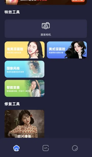 PS��ͼ���鰲׿���ֻ���v1.16 ��Ѱ��ͼ