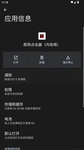 ԭ������������(�Զ��������)vԭ�� �ֻ����ͼ