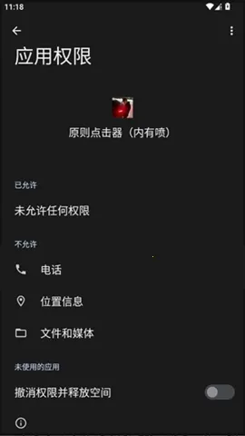 ԭ������������(�Զ��������)vԭ�� �ֻ����ͼ