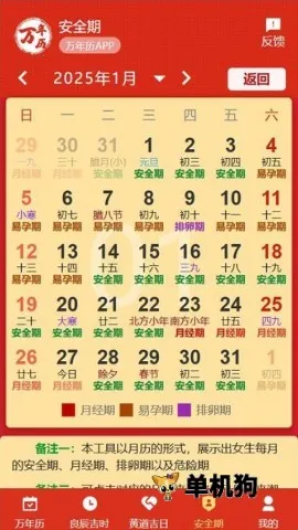 199������2026���°汾v1.1.0 ��Ѱ��ͼ