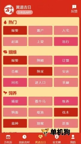 199������2026���°汾v1.1.0 ��Ѱ��ͼ