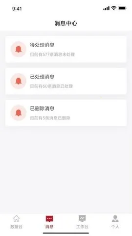 ������깤������2026���ذ�װv1.0.4 ��׿���ͼ