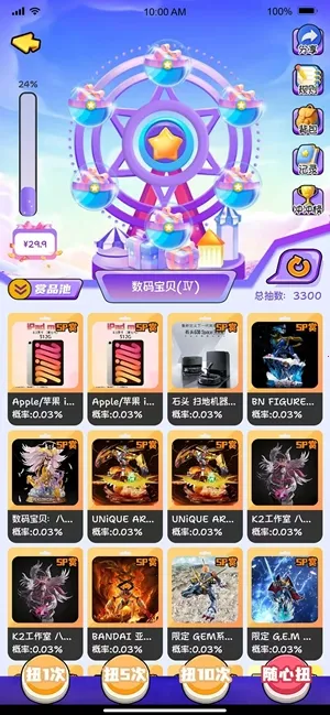 Ԫ����(���混��ƽ̨)v1.0.6 �ٷ������ͼ