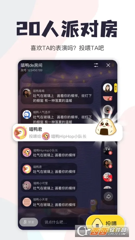 ��Ѽ�������v3.32.11.640 �ٷ������ͼ