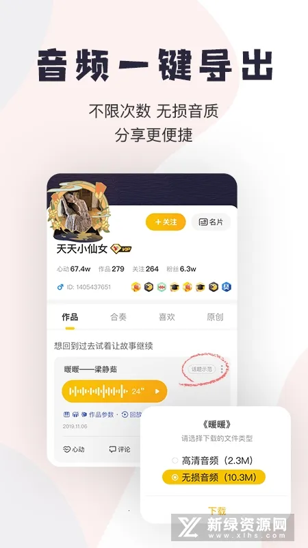 ��Ѽ�������v3.32.11.640 �ٷ������ͼ