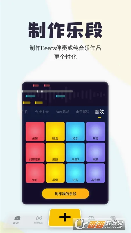 ��Ѽ�������v3.32.11.640 �ٷ������ͼ