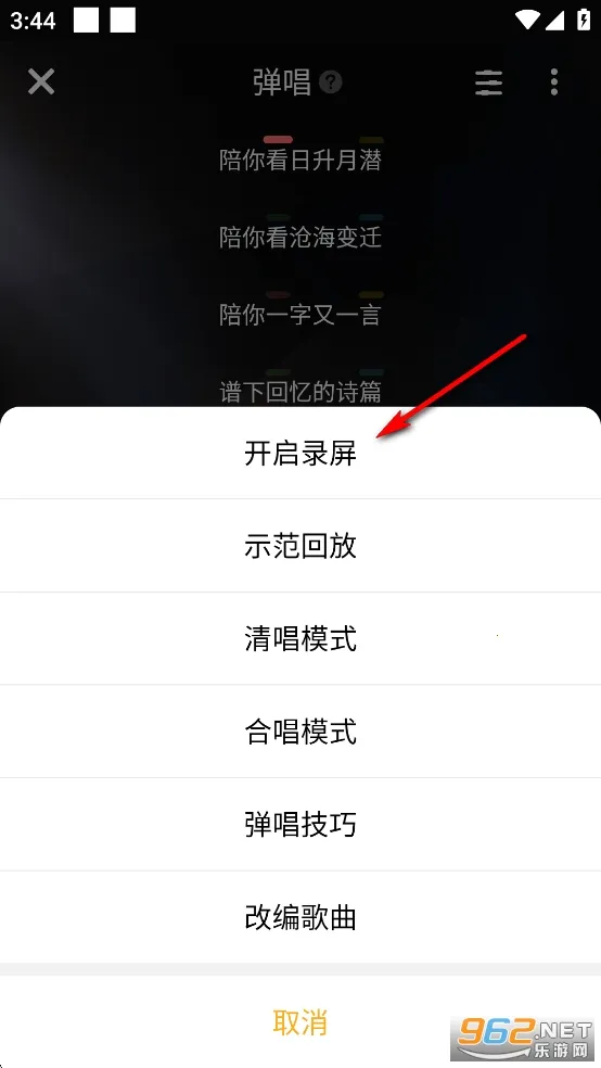 唱鸭免费下载 唱鸭免费下载
