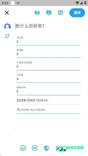 twinote�ռ�����