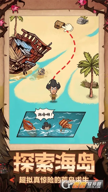 ũ������ƽ��v0.1.0 ��Ѱ��ͼ