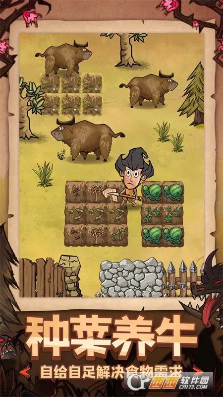 ũ������ƽ��v0.1.0 ��Ѱ��ͼ