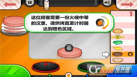 ֲ���ս��ʬ�鿨����������ٷ��°汾v1.2.4 ��׿���ͼ