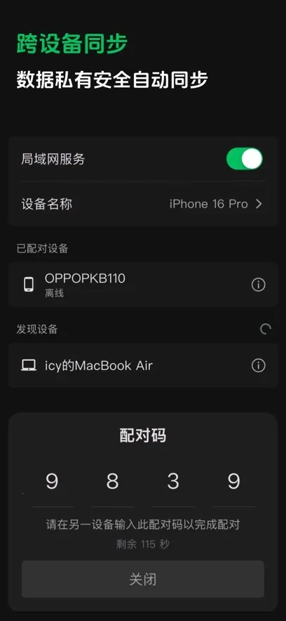 ����ʼ�2026���°汾v1.1.4 �ٷ������ͼ