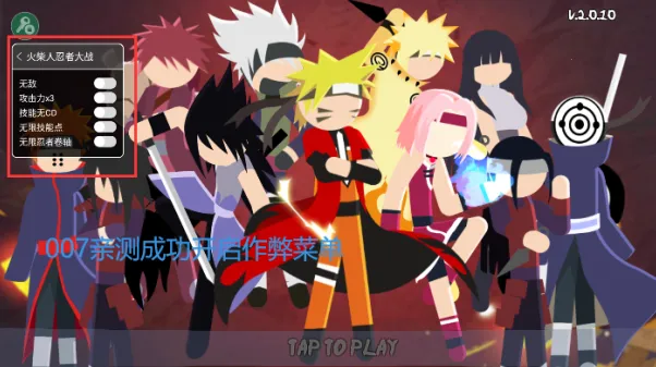 ��������ߴ�ս3v3���ò˵��ƽ��