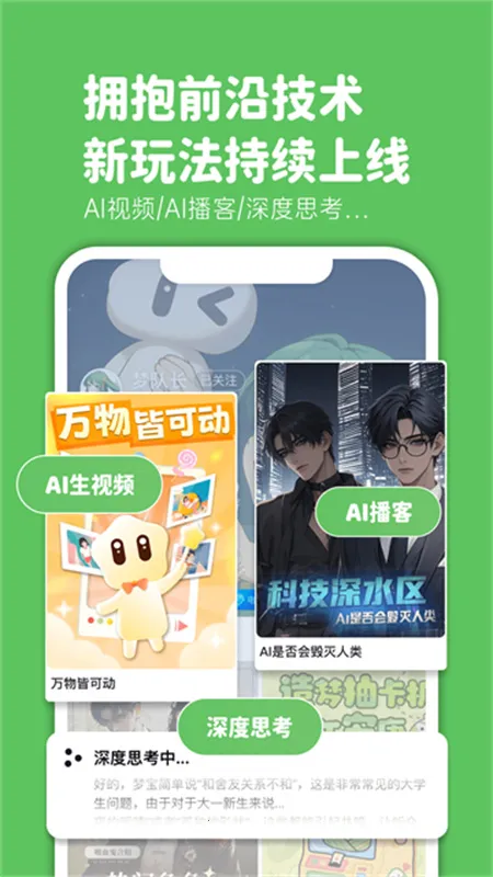 ���δ�Ԫ�ɰ�v1.1.903 �ٷ������ͼ