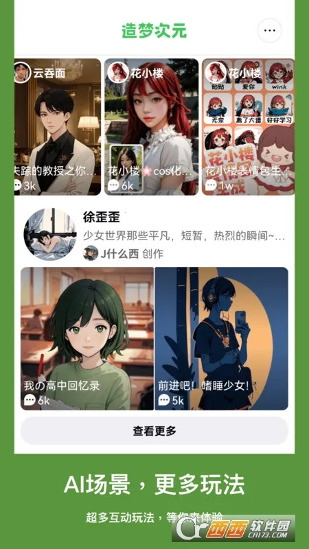 ���δ�Ԫ�ɰ�v1.1.903 �ٷ������ͼ