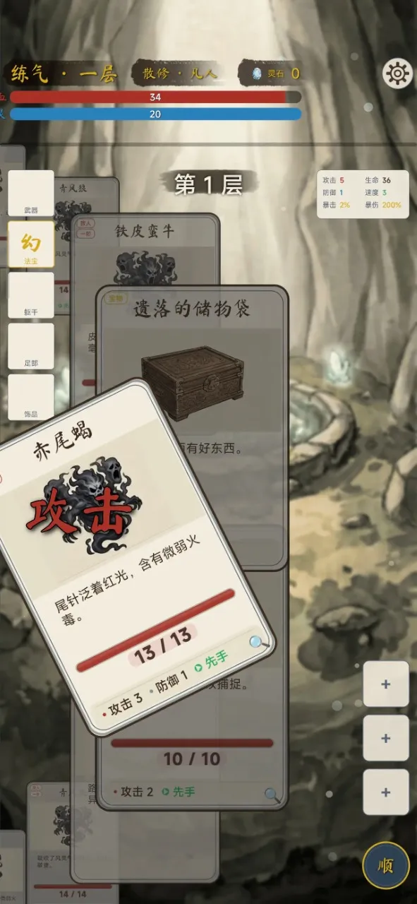 �������ɴ��ֻ���v1.4.1 ��Ѱ��ͼ