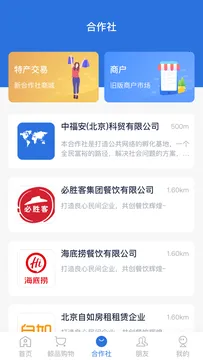 ���˱����ٰ�app���ذ�װv6.2.3 �ٷ������ͼ