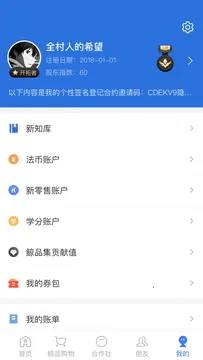 ���˱����ٰ�app���ذ�װv6.2.3 �ٷ������ͼ