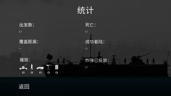 ս����˾������v1.55 �ٷ������ͼ