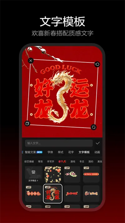 ��ӳ������(��Ƶ�༭����)v18.8.0 ��׿���ͼ