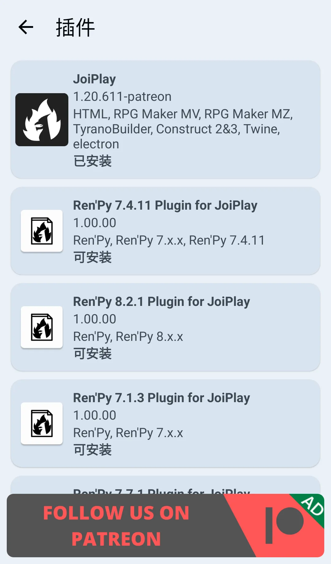 joiplayģ�������İ�v1.20.611-patreon ��Ѱ��ͼ