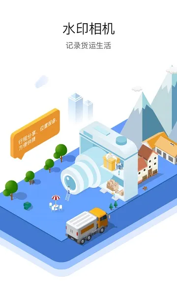 ��������(������������)v9.0.10 �ֻ����ͼ