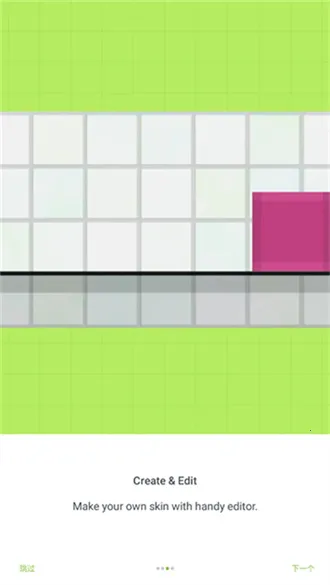 skinseed���ĺ�����v6.5.12 �ٷ������ͼ