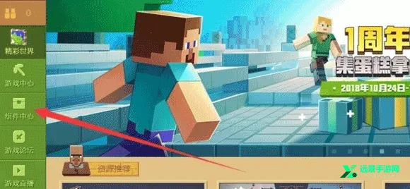 skinseed中文汉化版 skinseed中文汉化版