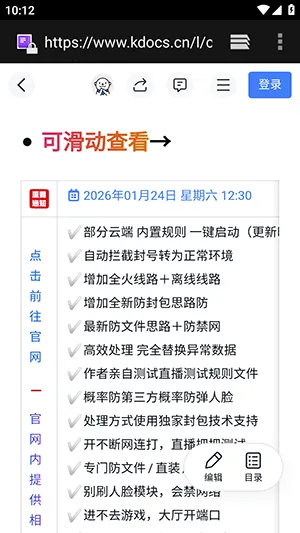 ë��ֱװ��׿���ֻ���vs1 ��׿���ͼ