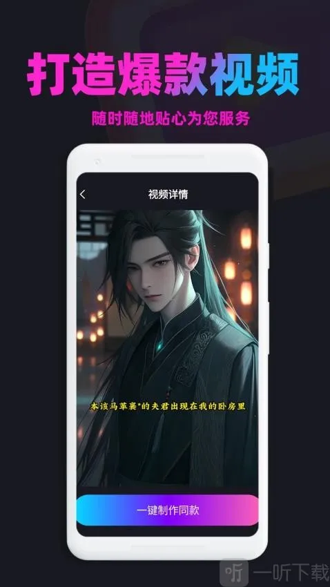 漫画推文(漫画创作工具) 漫画推文(漫画创作工具)