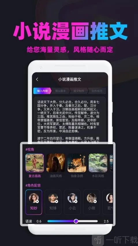 漫画推文(漫画创作工具) 漫画推文(漫画创作工具)