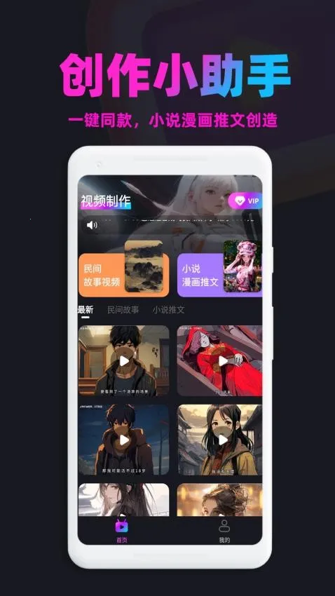 ��������(������������)v1.9.2 �ٷ������ͼ