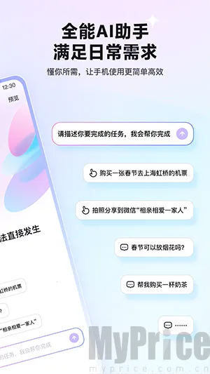 ����ָOperator2026���ذ�װ