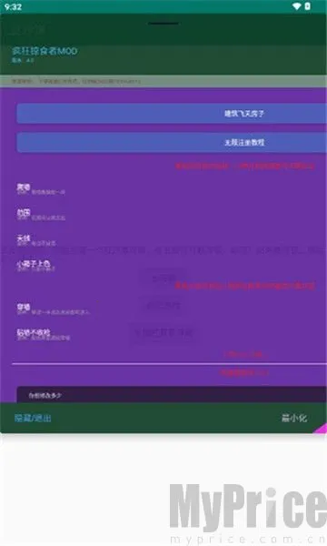 豆沙饼安卓版手机版 豆沙饼安卓版手机版