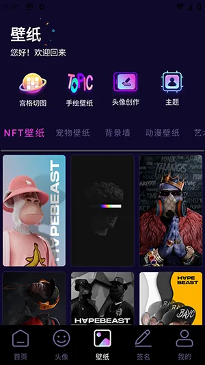 �������ͷ��(ͷ���ֽ��������)v1.1 ��Ѱ��ͼ